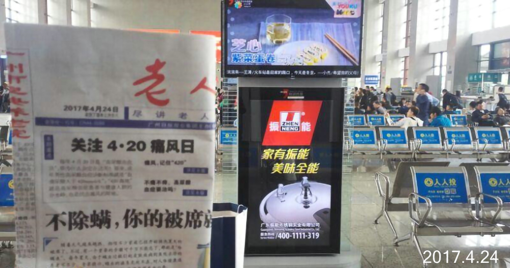 广东振能不锈钢实业有限公司