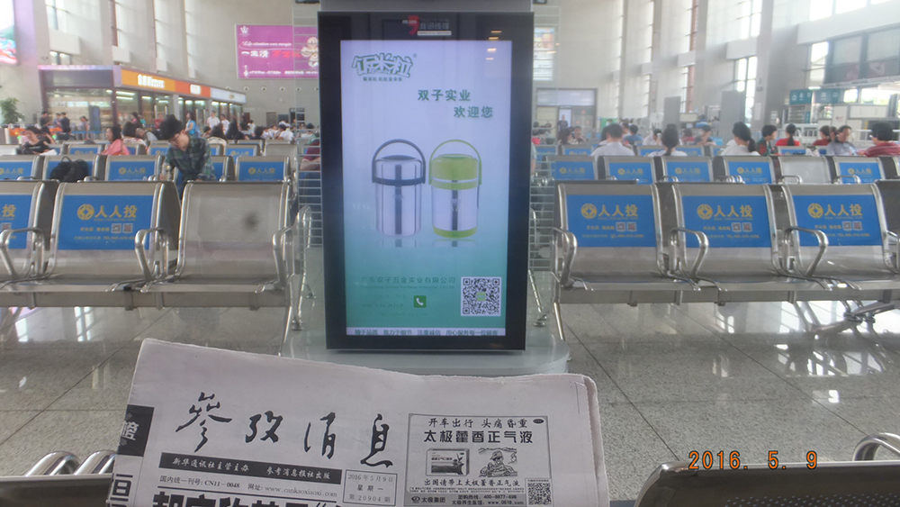广东双子五金实业有限公司