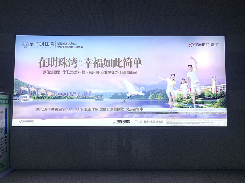 星宏房地产