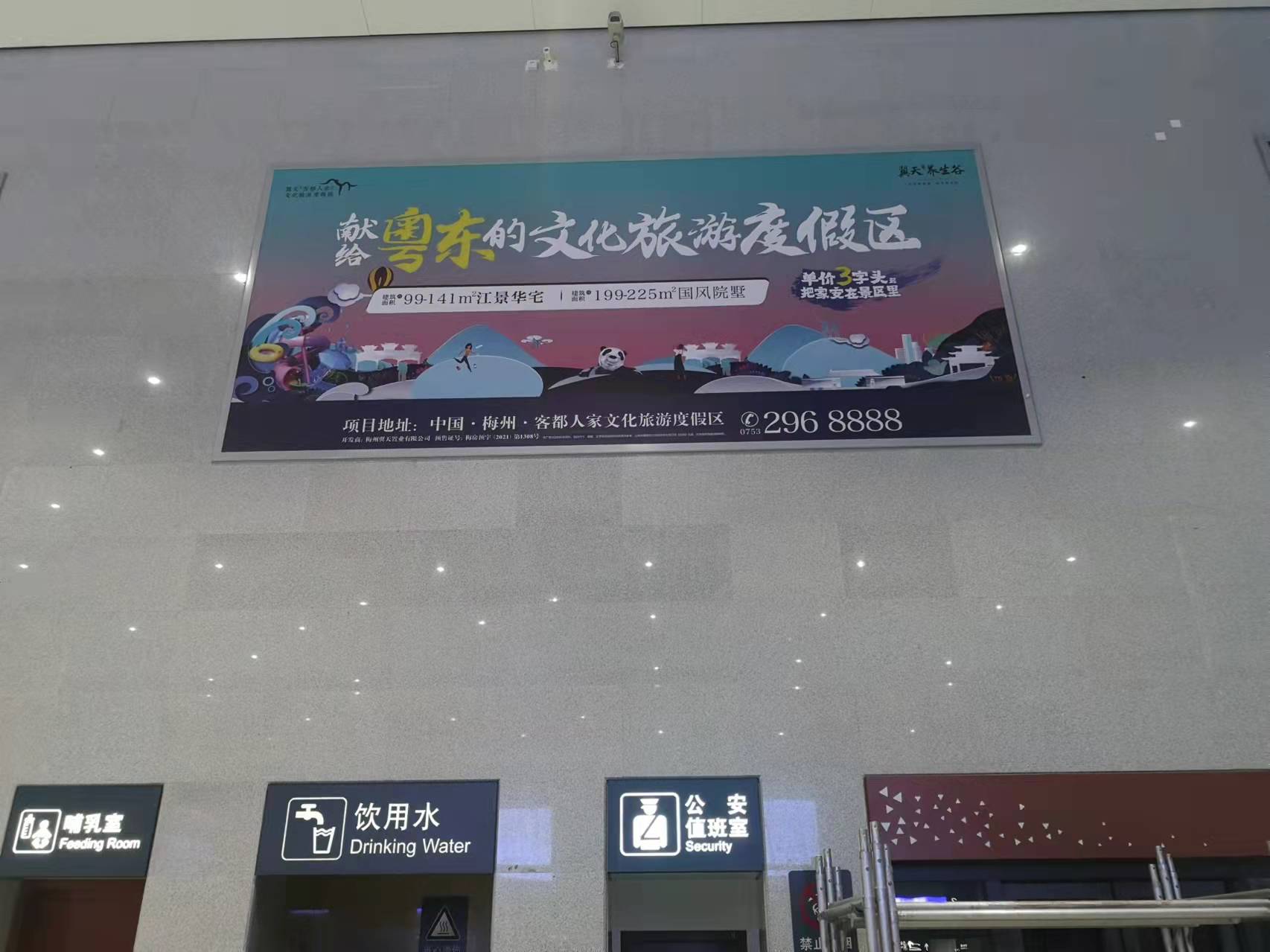梅州翼天房地产