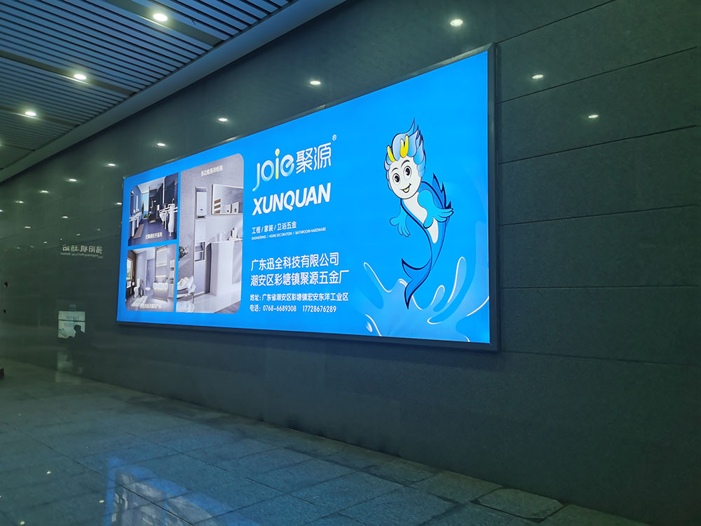潮州市潮安区彩塘镇聚源五金厂