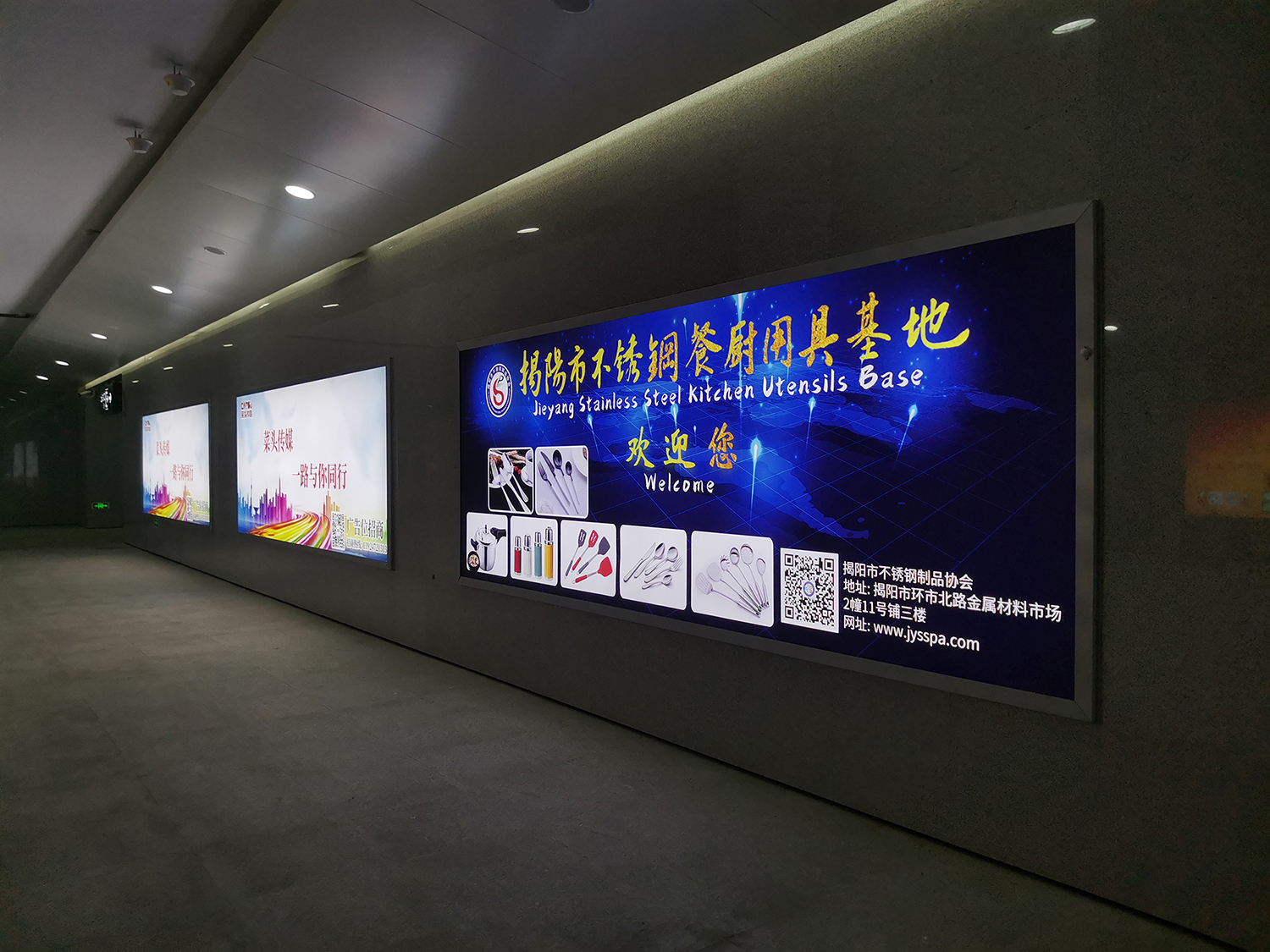 揭阳不锈钢协会