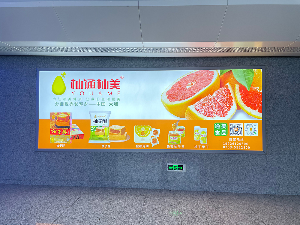 大埔县通美实业有限公司