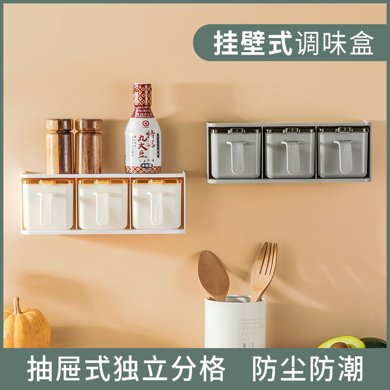 Wall-mounted seasoning box