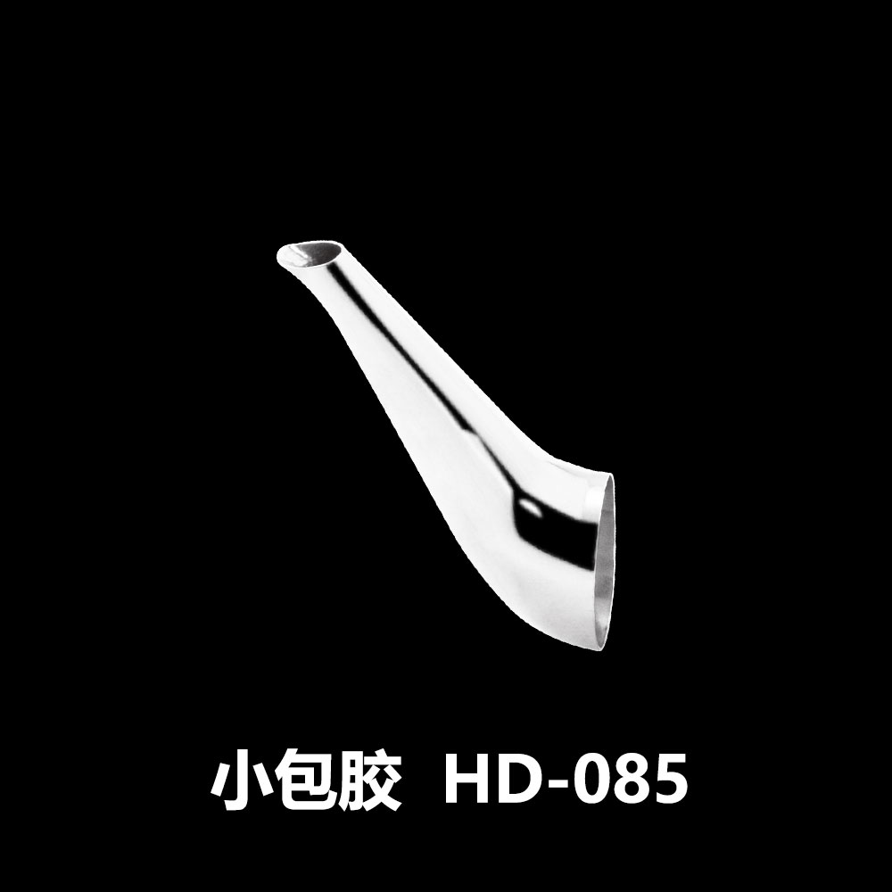 小包胶   HD-085