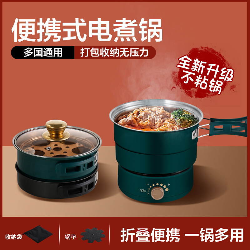 Electric cooking non-stick pan