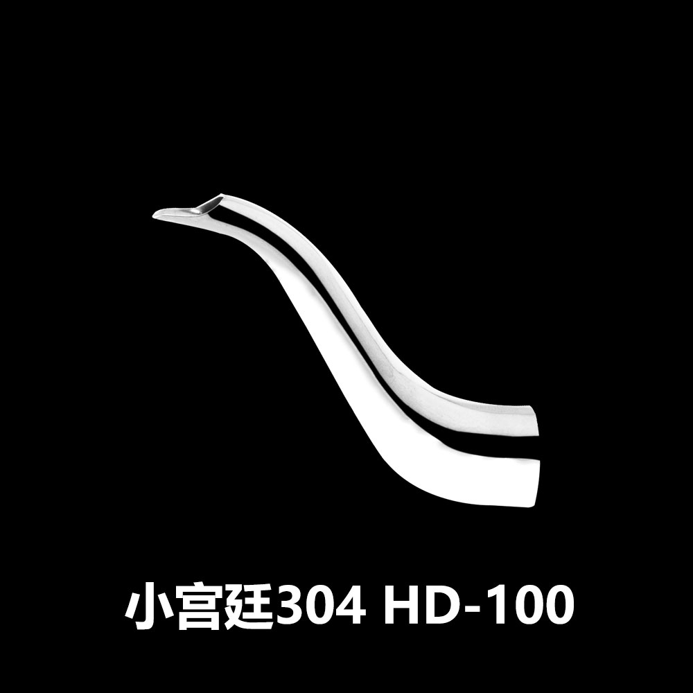 小宫廷304  HD-100