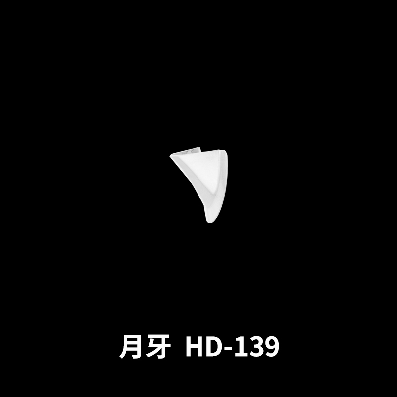 月牙  HD-139