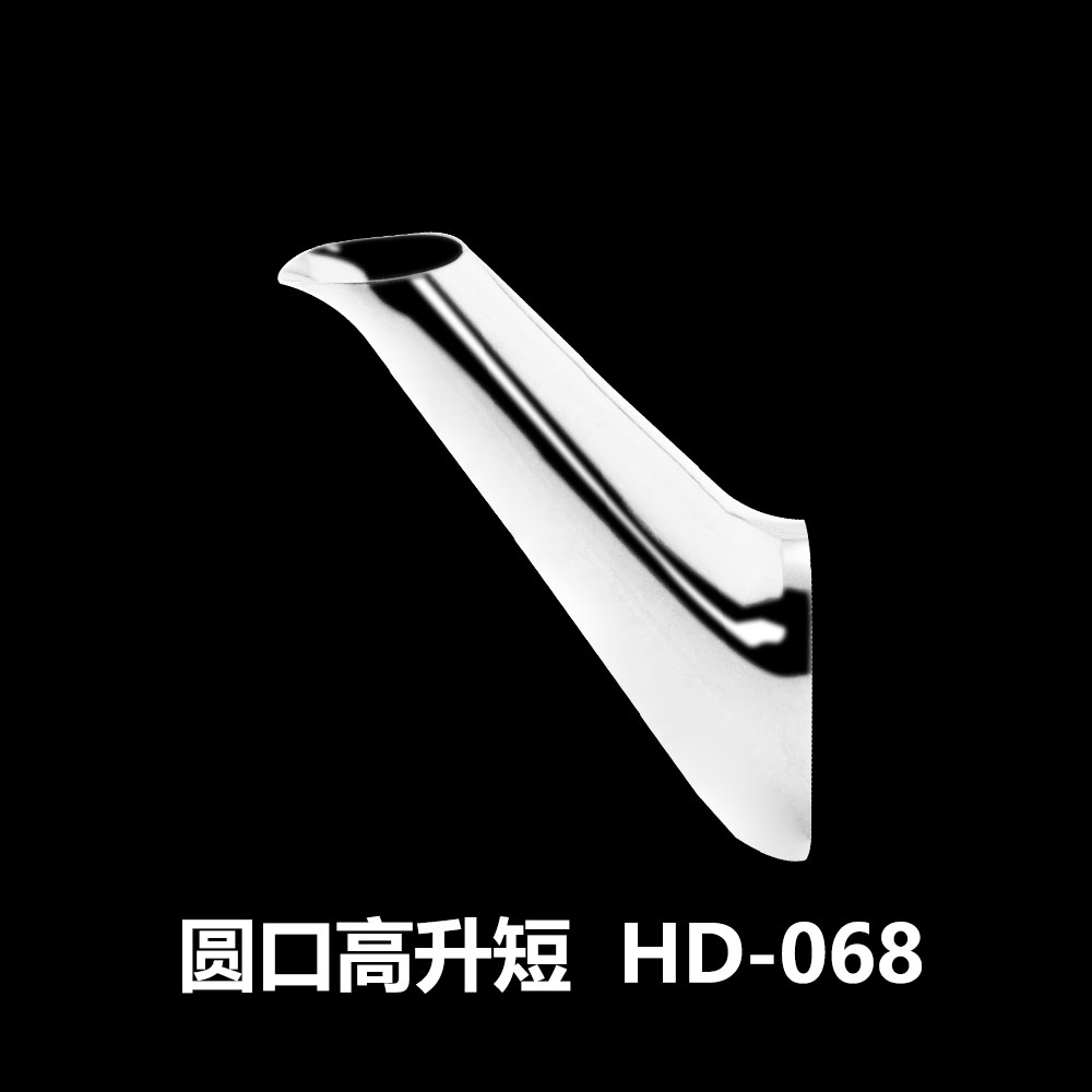 圆口高升短  HD-068