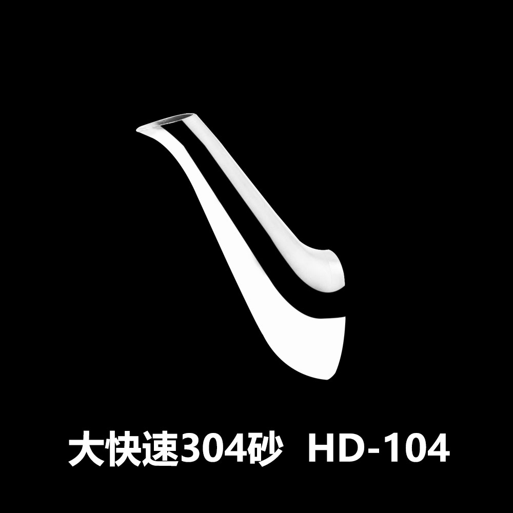 大快速304砂   HD-104