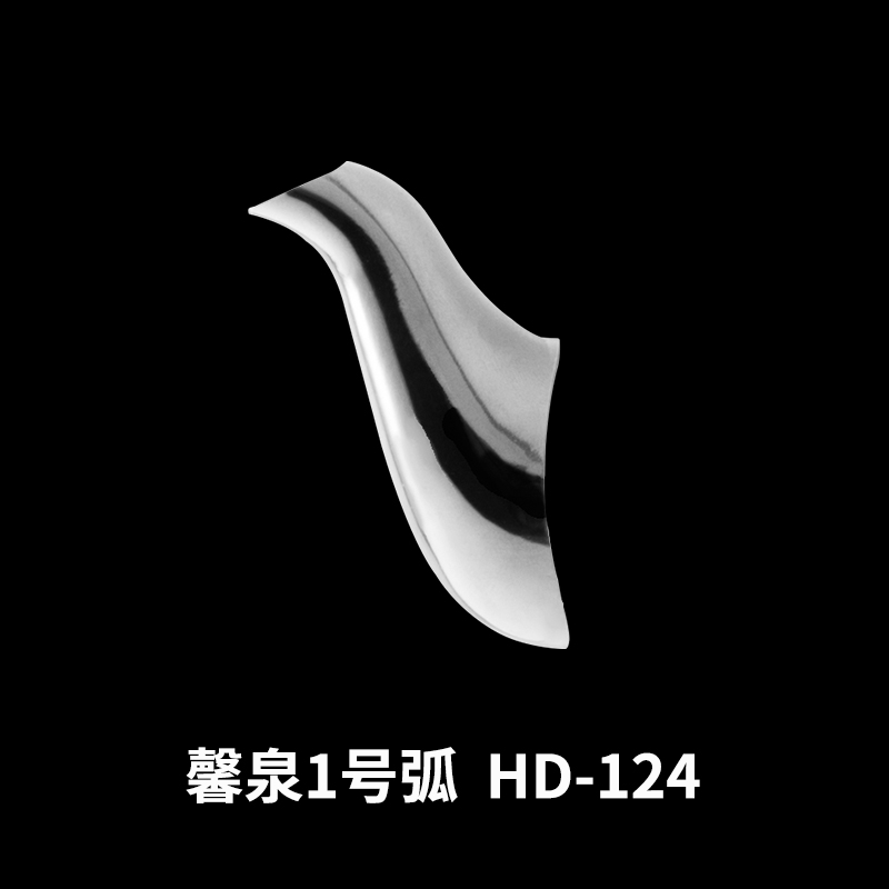 馨泉1号弧  HD-124