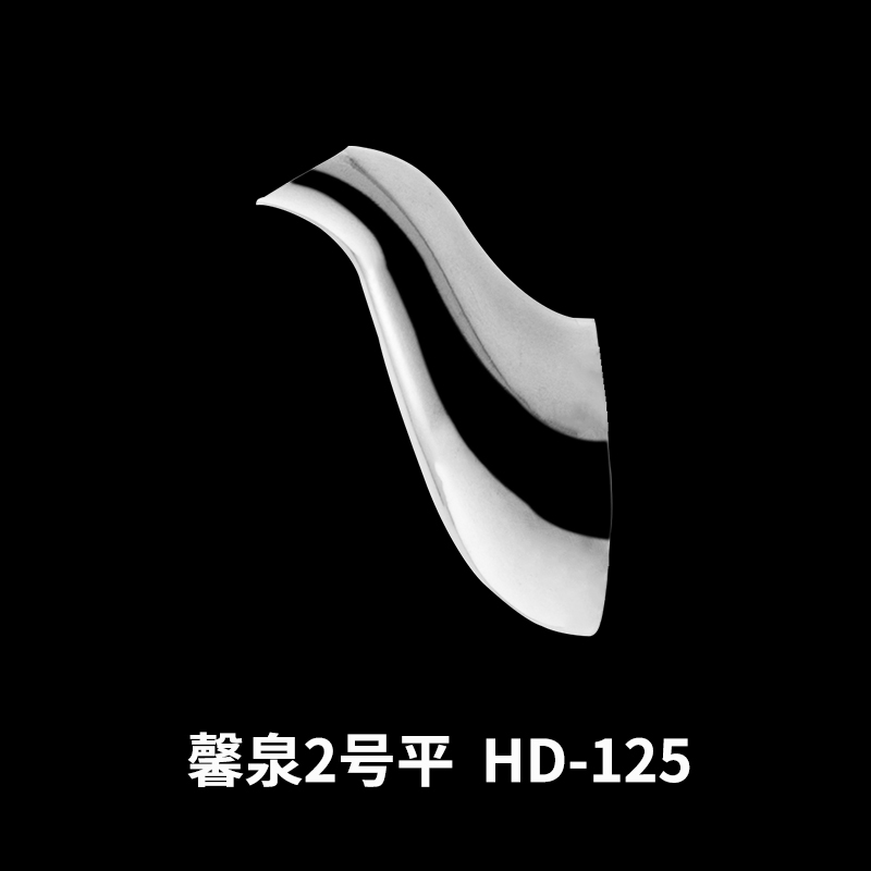 馨泉2号平  HD-125