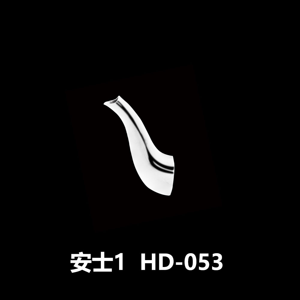 安士1 HD-053