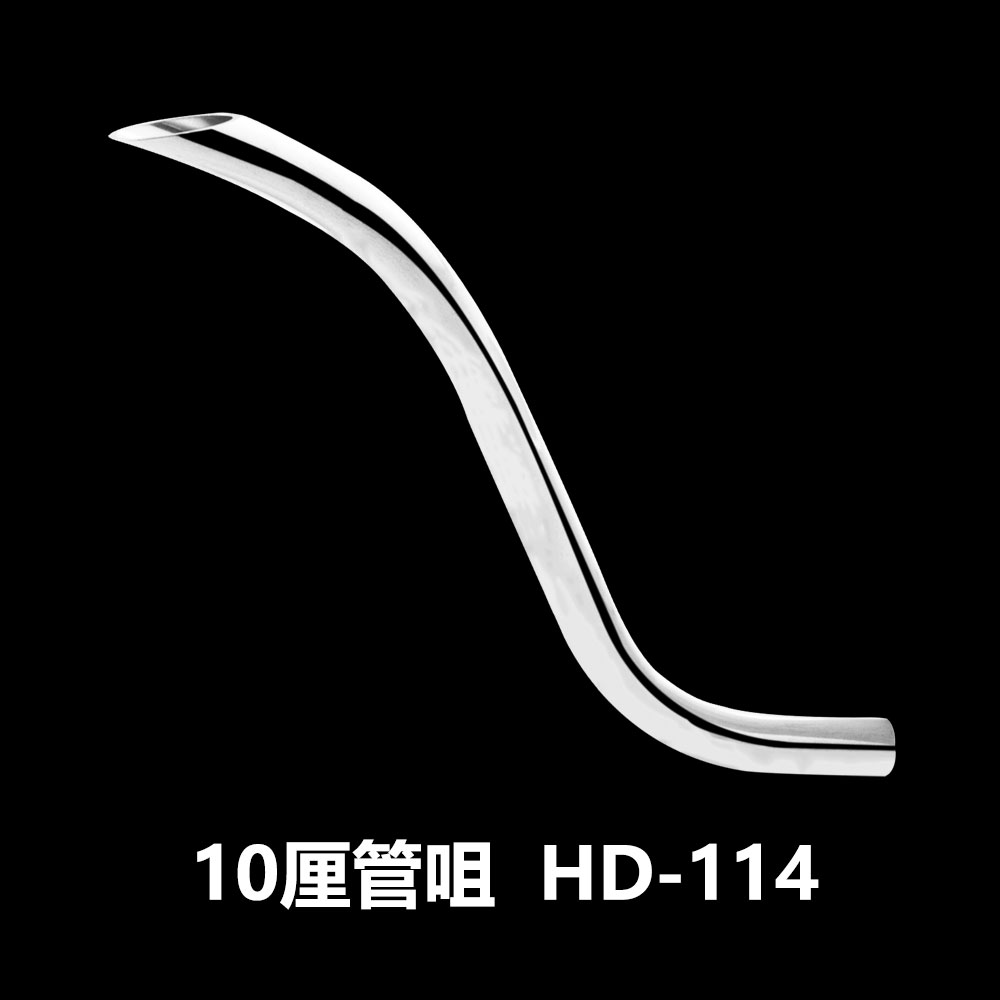 10厘管咀   HD-114