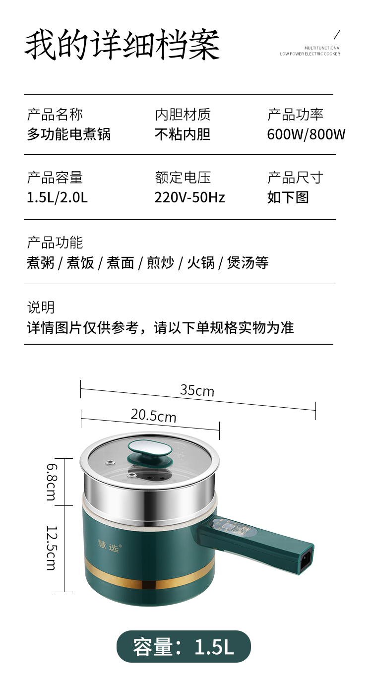 慧选_26.jpg