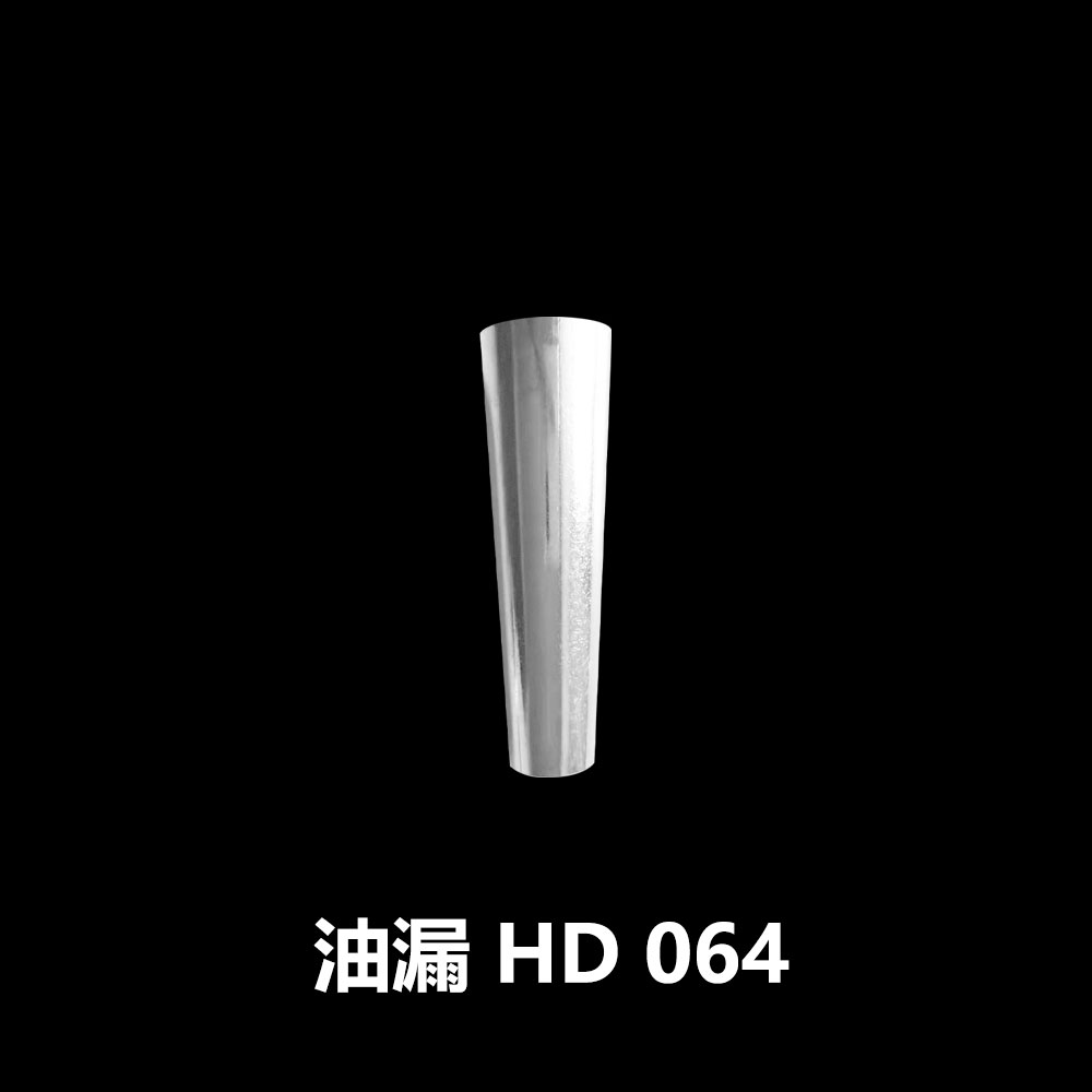 油漏  HD-064