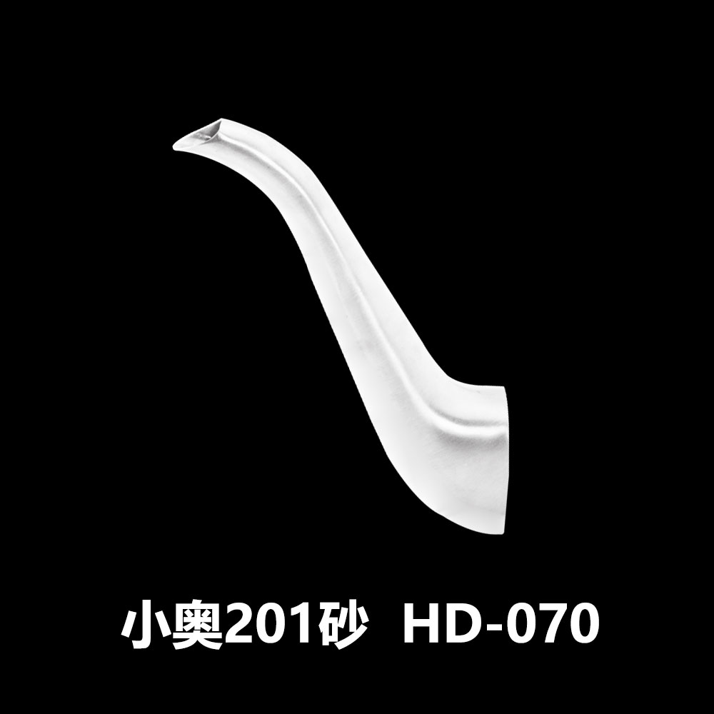 小奥201砂  HD-070