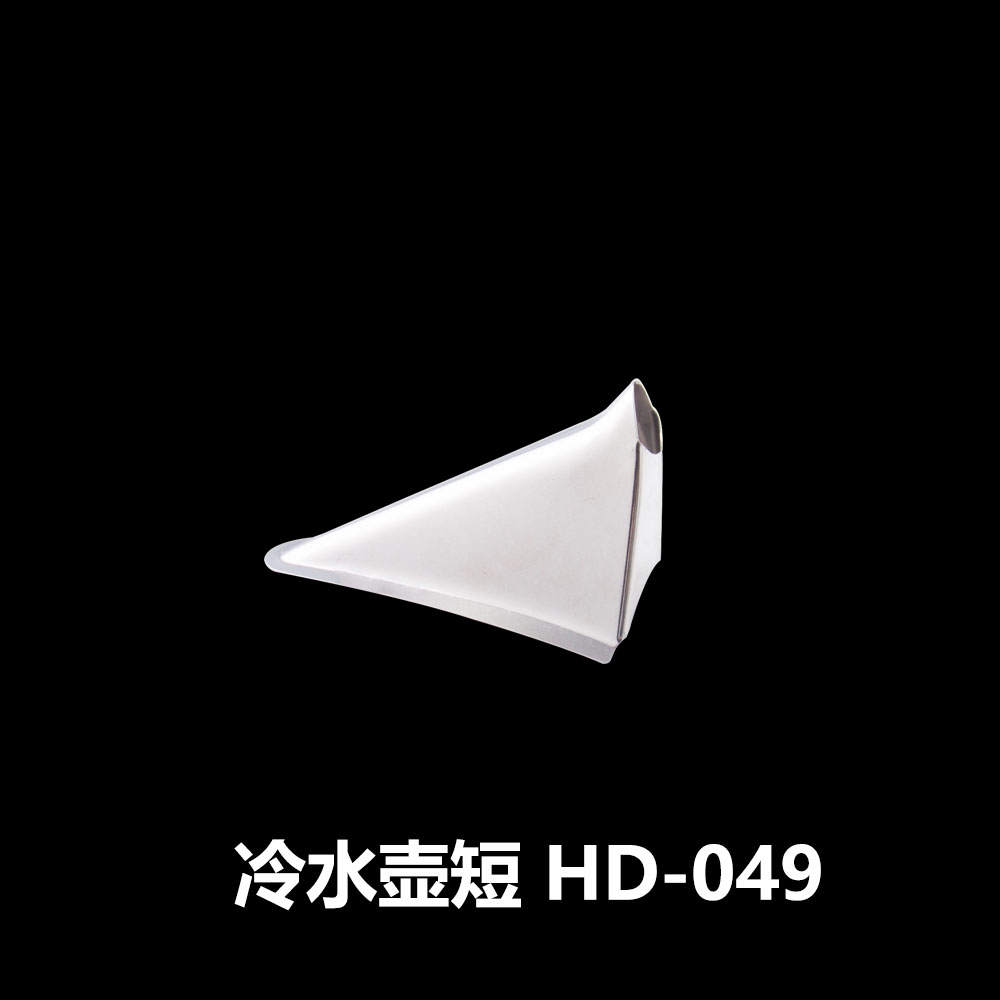 冷水壶短 HD-049