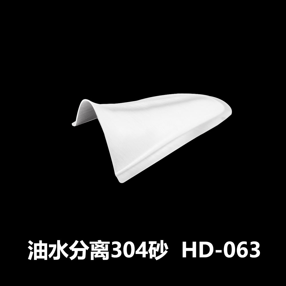 油水分离304砂  HD-063