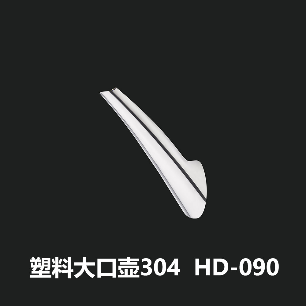塑料大口壶304   HD-090