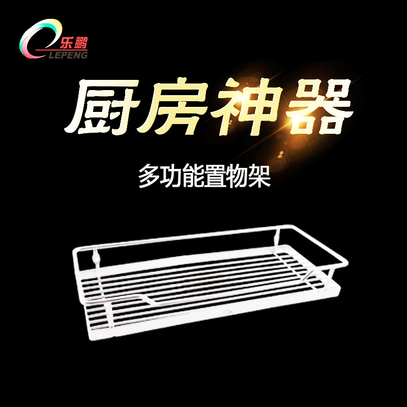 长方形置物架