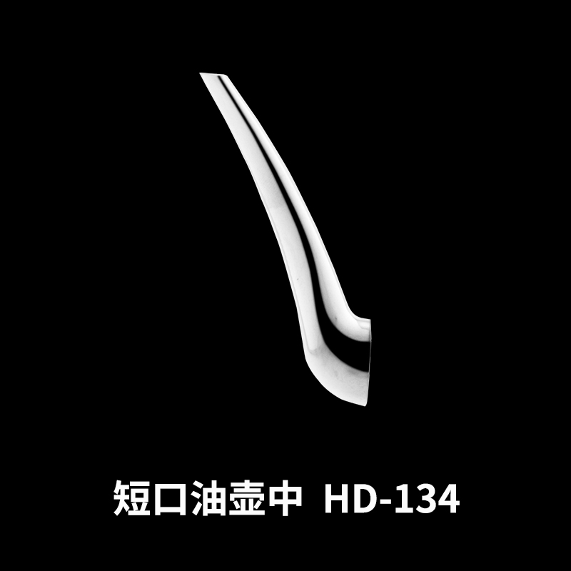 短口油壶中  HD-134