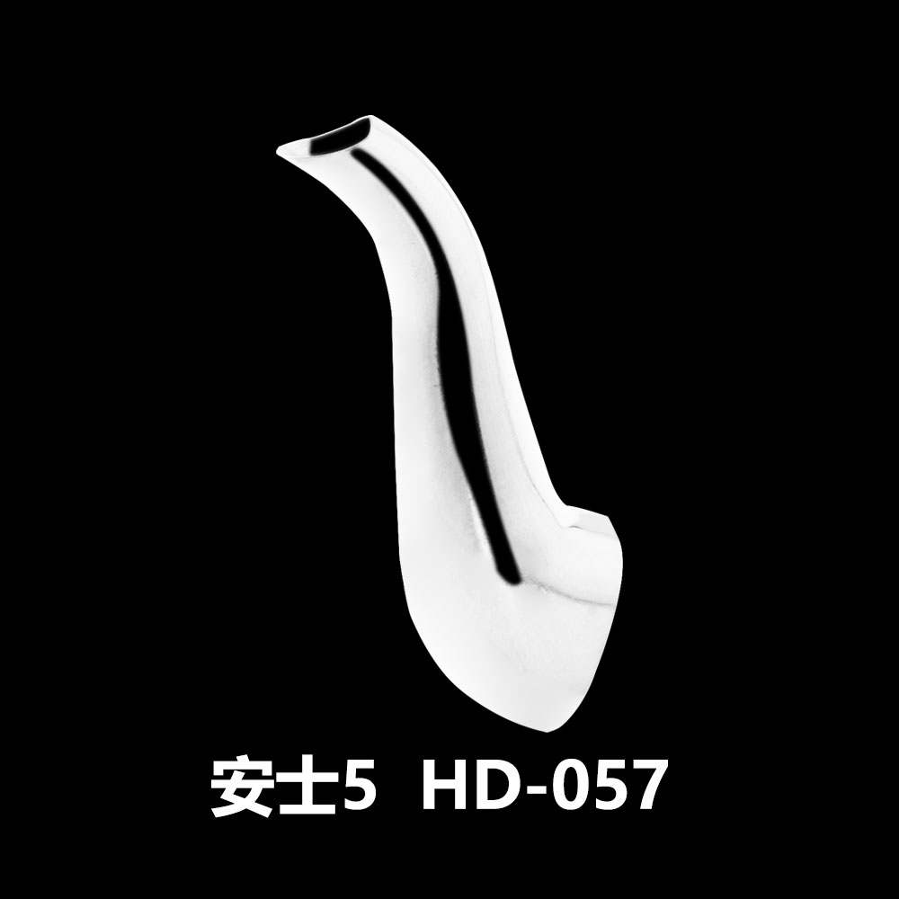 安士5 HD-057