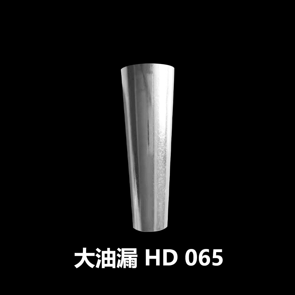 大油漏  HD-065