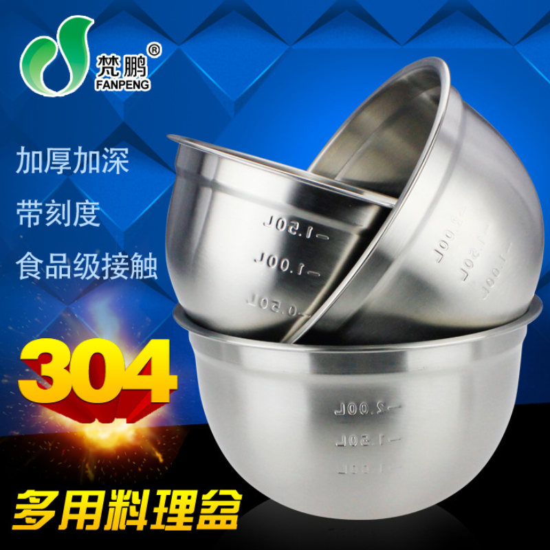 304 stainless steel cooking bowl deepened with scaled egg and noodle baking bowl