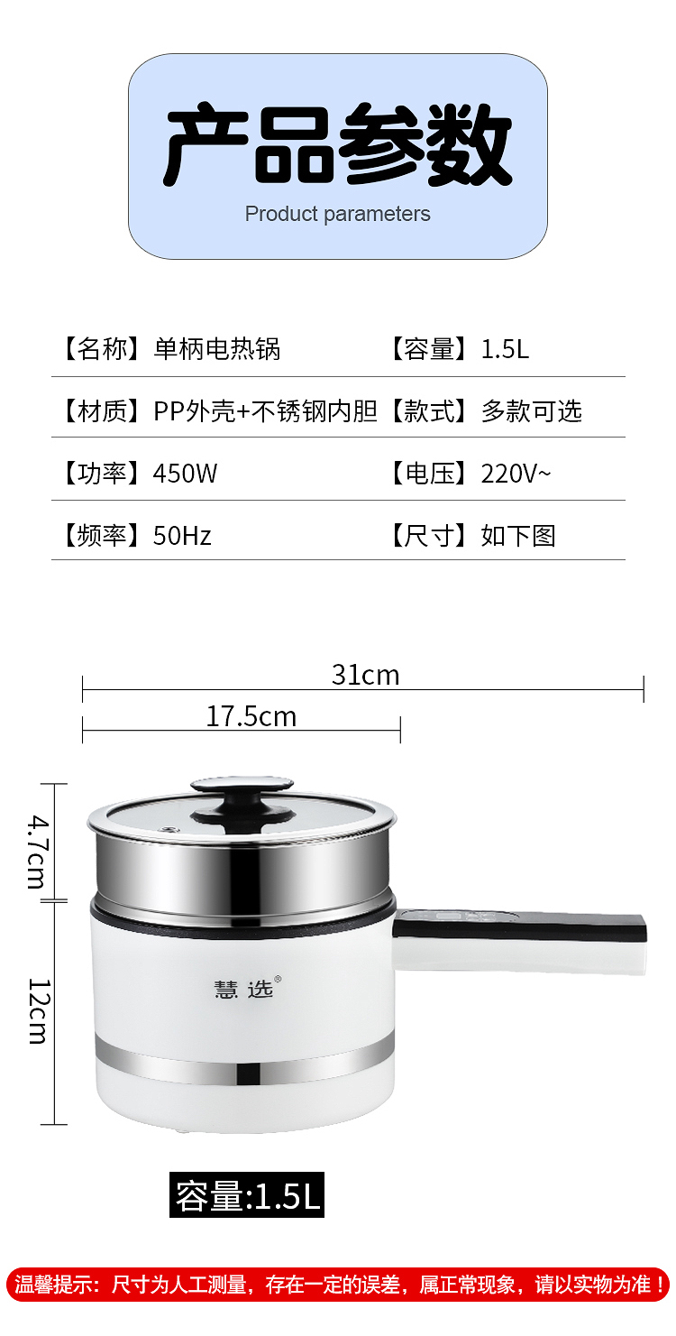 电锅_17.jpg