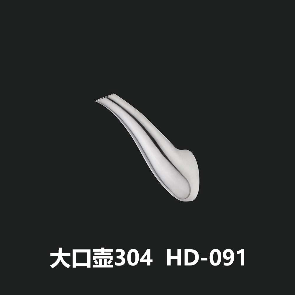 大口壶304  HD-091