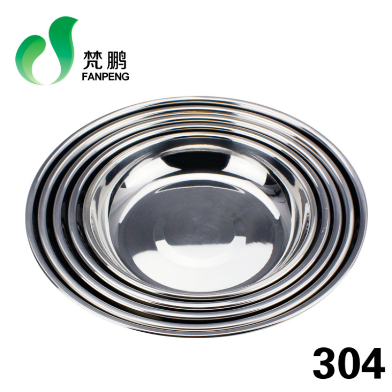 Stainless steel 304 round dish fruit dumpling plate Non-magnetic canteen fast food tray Hotel tableware dish code bucket