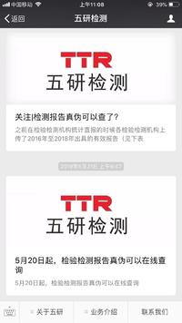 五研